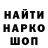 Кодеин напиток Lean (лин) Gapno