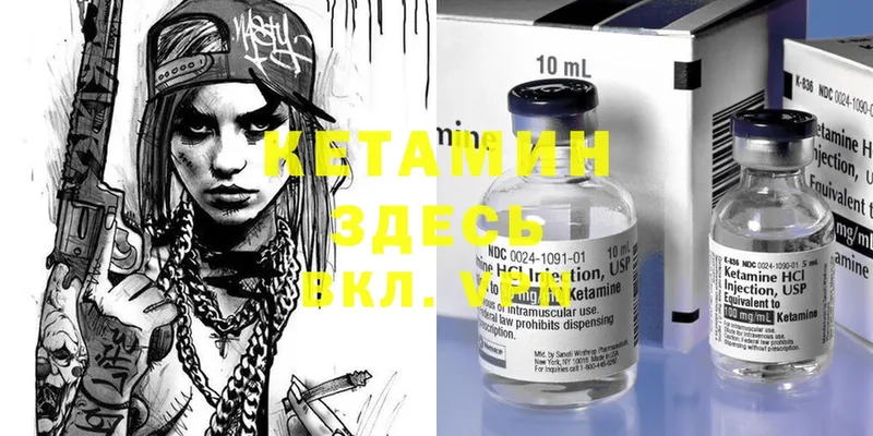 цены   Киренск  Кетамин ketamine 