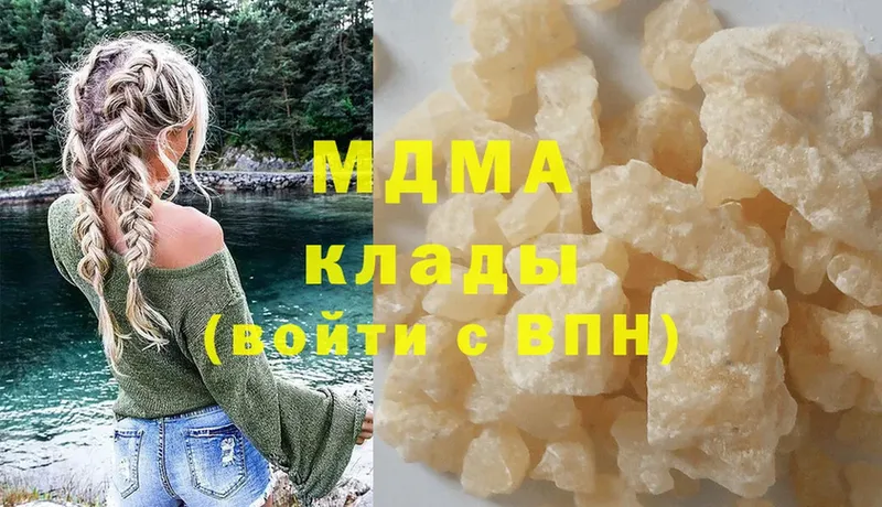 MDMA Molly  где можно купить наркотик  Киренск 